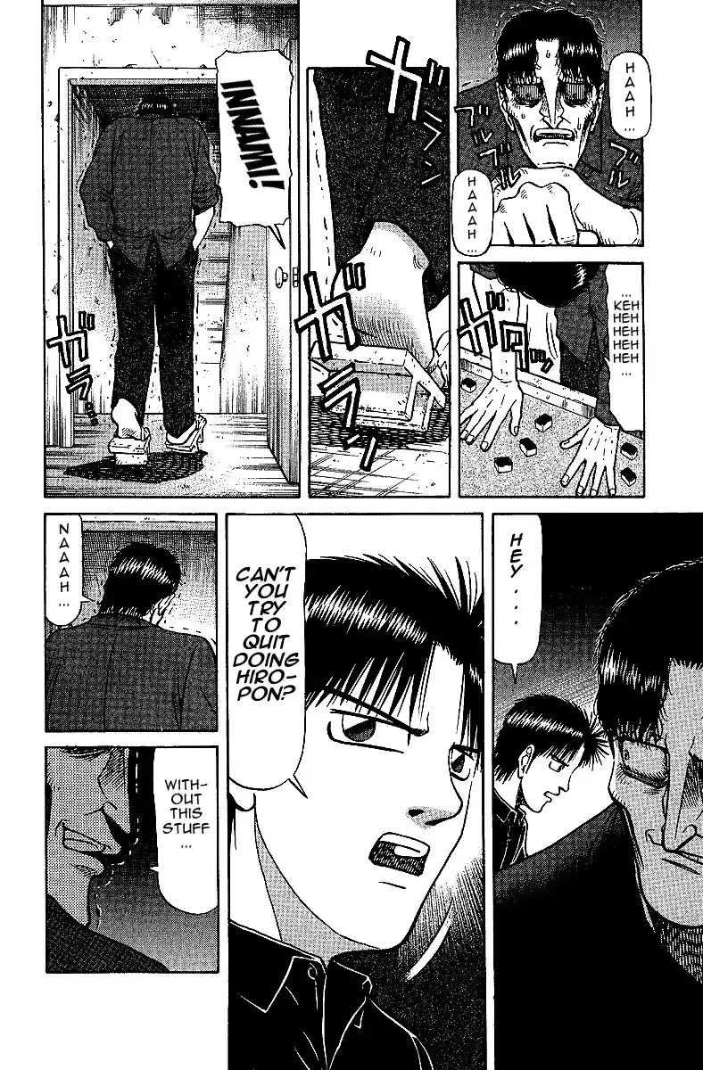 Tetsuya - The Man Called Mahjong Master Chapter 26 page 8 - 