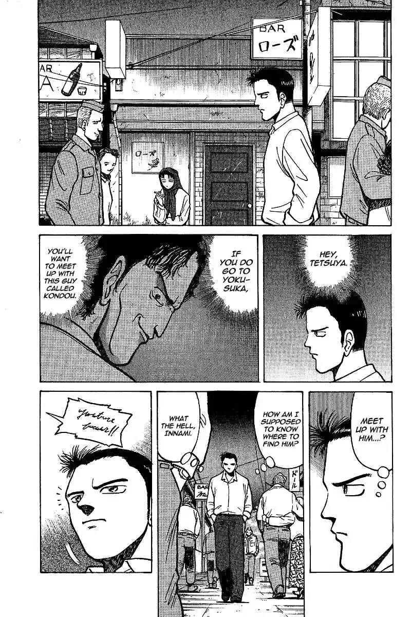 Tetsuya - The Man Called Mahjong Master Chapter 3 page 1 - 