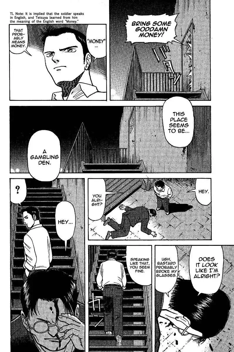 Tetsuya - The Man Called Mahjong Master Chapter 3 page 4 - 