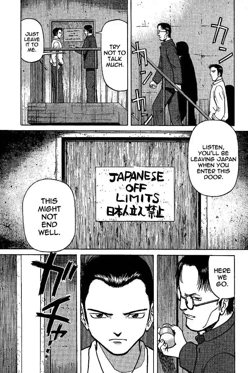 Tetsuya - The Man Called Mahjong Master Chapter 3 page 6 - 