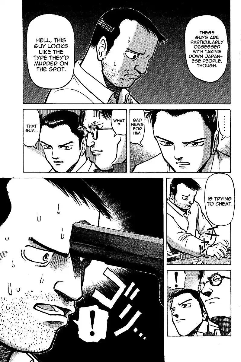 Tetsuya - The Man Called Mahjong Master Chapter 3 page 8 - 
