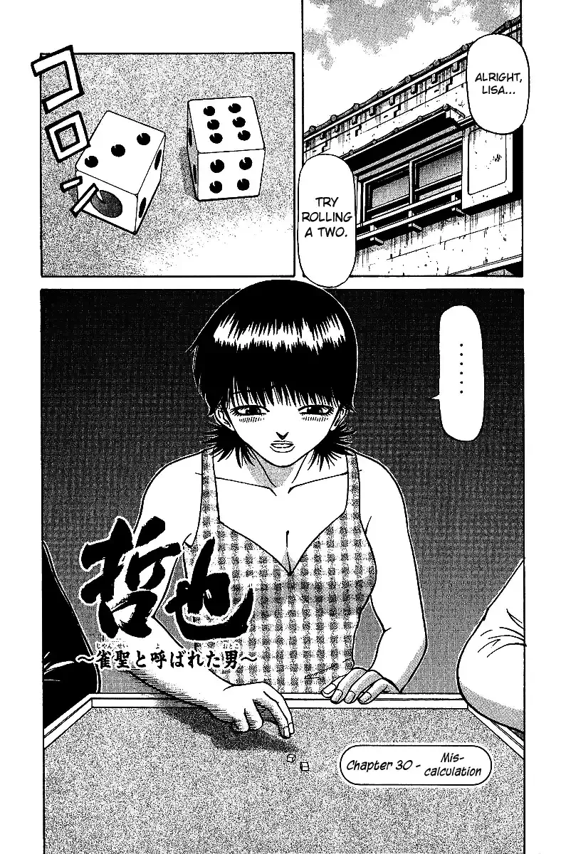 Tetsuya - The Man Called Mahjong Master Chapter 30 page 1 - 