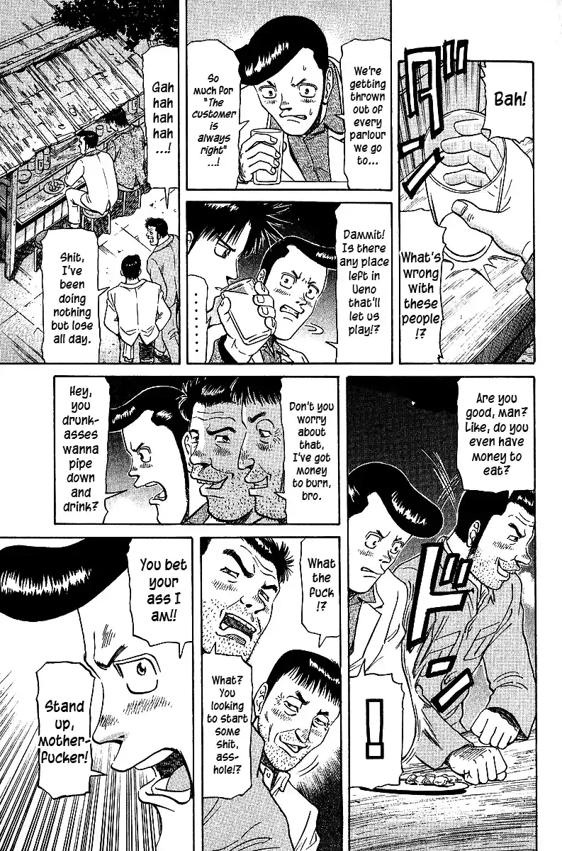 Tetsuya - The Man Called Mahjong Master Chapter 33 page 3 - 