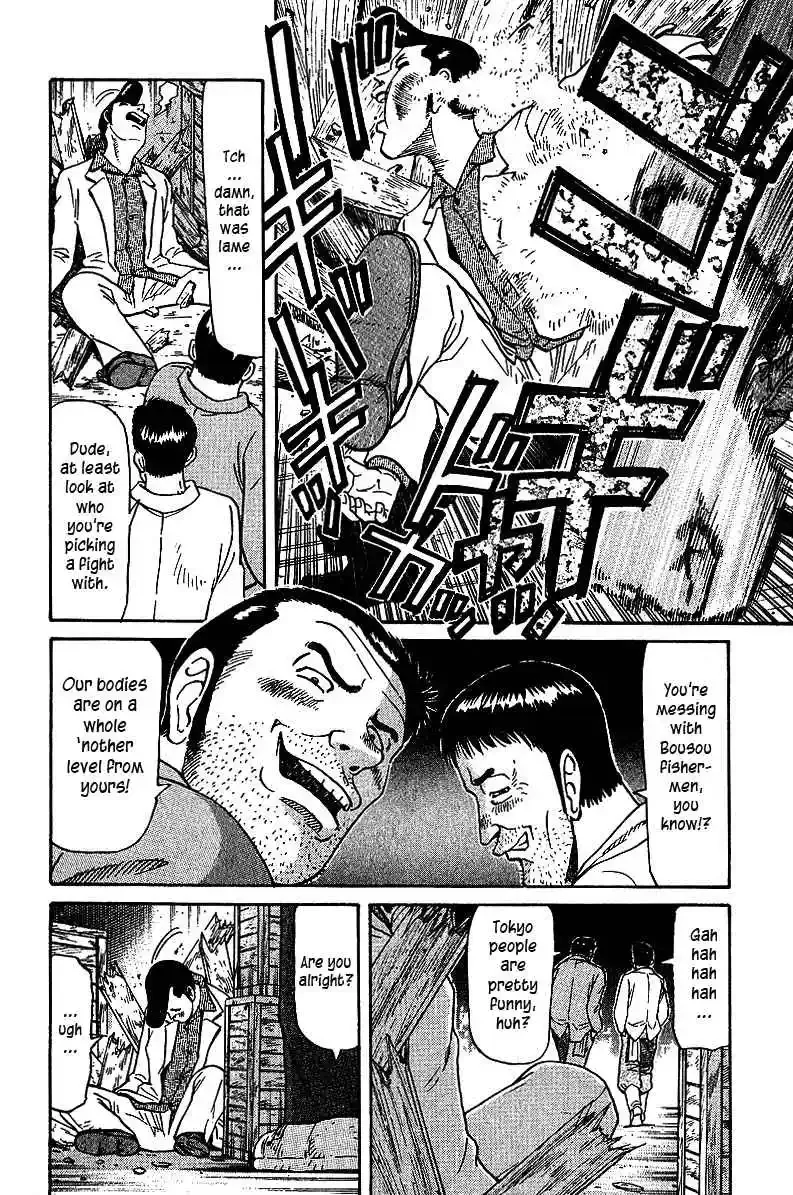 Tetsuya - The Man Called Mahjong Master Chapter 33 page 4 - 
