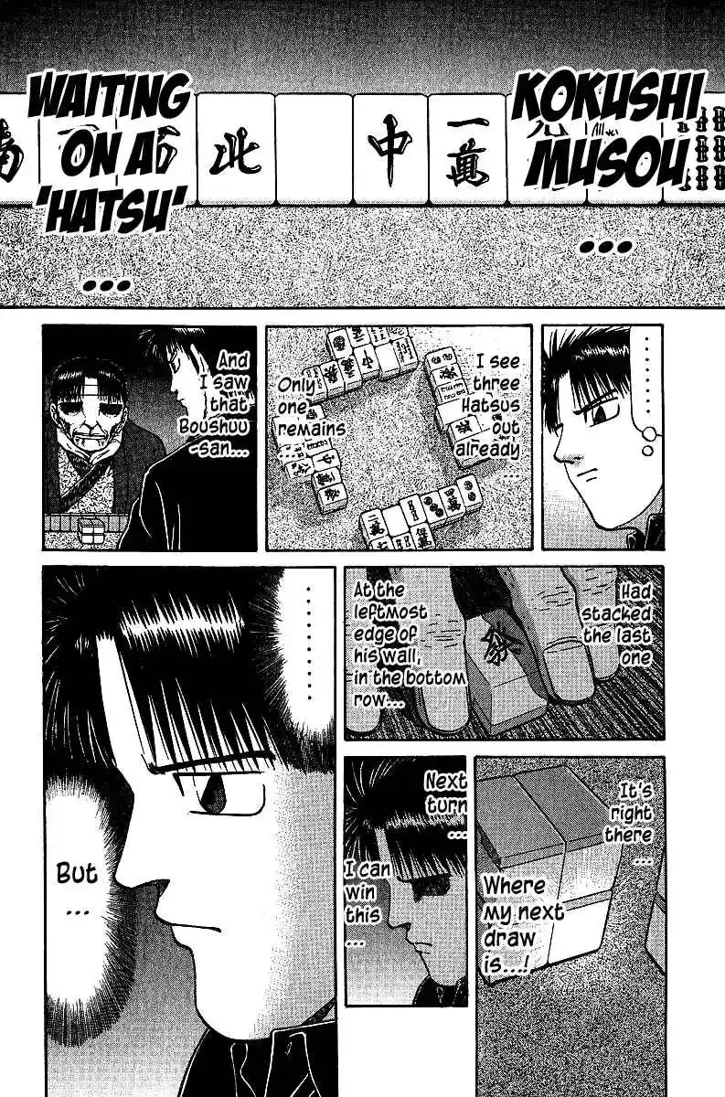 Tetsuya - The Man Called Mahjong Master Chapter 35 page 1 - 