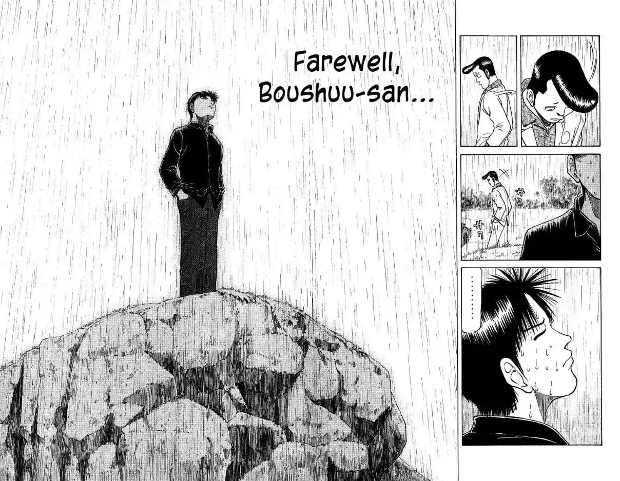 Tetsuya - The Man Called Mahjong Master Chapter 38 page 17 - 