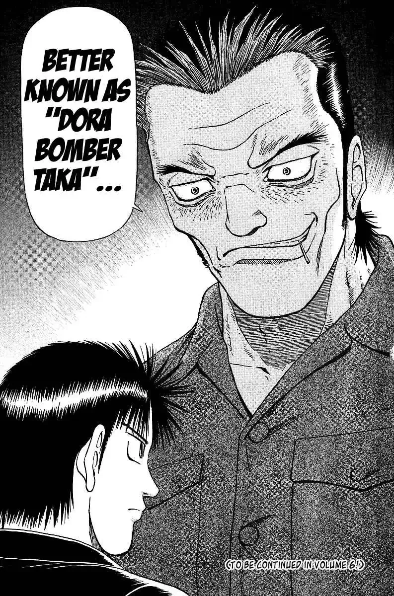 Tetsuya - The Man Called Mahjong Master Chapter 39 page 8 - 