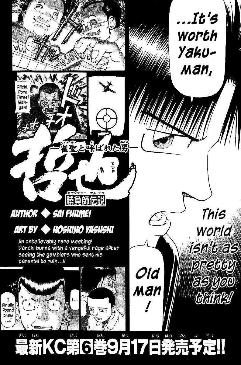 Tetsuya - The Man Called Mahjong Master Chapter 39 page 10 - 