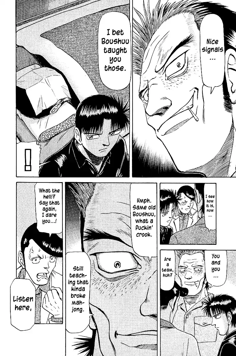 Tetsuya - The Man Called Mahjong Master Chapter 40 page 5 - 