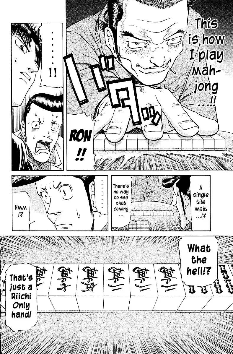 Tetsuya - The Man Called Mahjong Master Chapter 40 page 7 - 