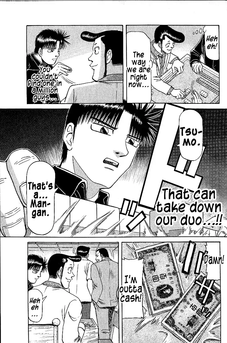 Tetsuya - The Man Called Mahjong Master Chapter 45 page 4 - 