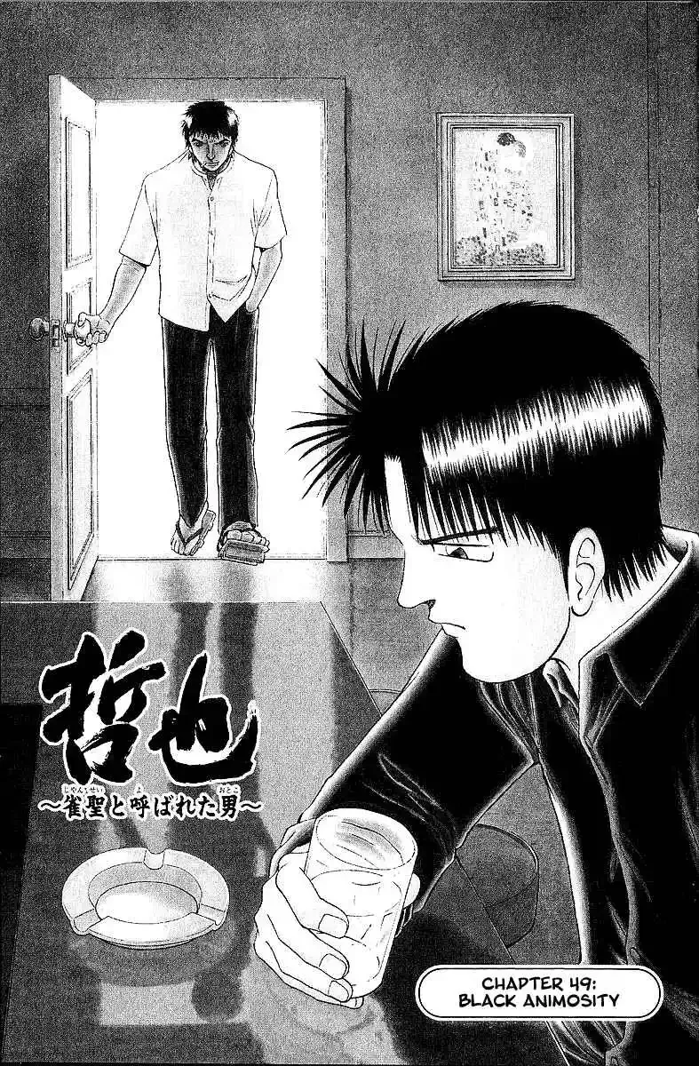 Tetsuya - The Man Called Mahjong Master Chapter 49 page 3 - 