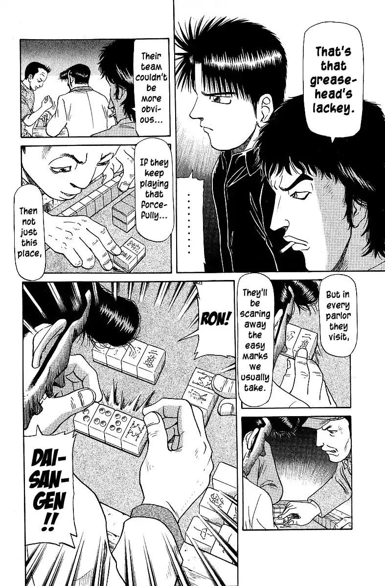 Tetsuya - The Man Called Mahjong Master Chapter 49 page 6 - 