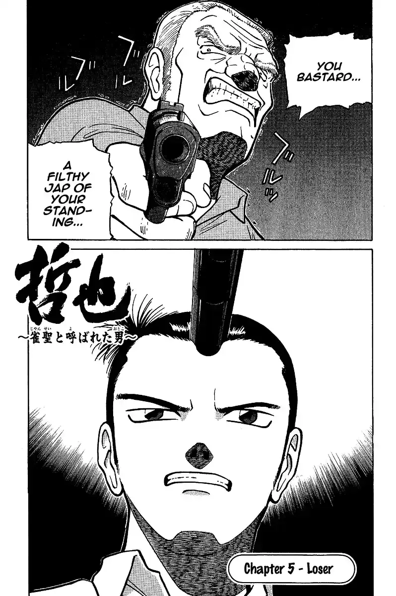 Tetsuya - The Man Called Mahjong Master Chapter 5 page 1 - 