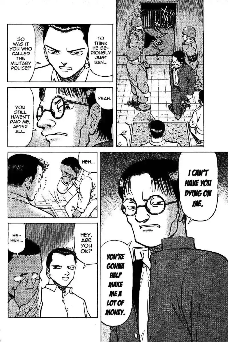 Tetsuya - The Man Called Mahjong Master Chapter 5 page 5 - 