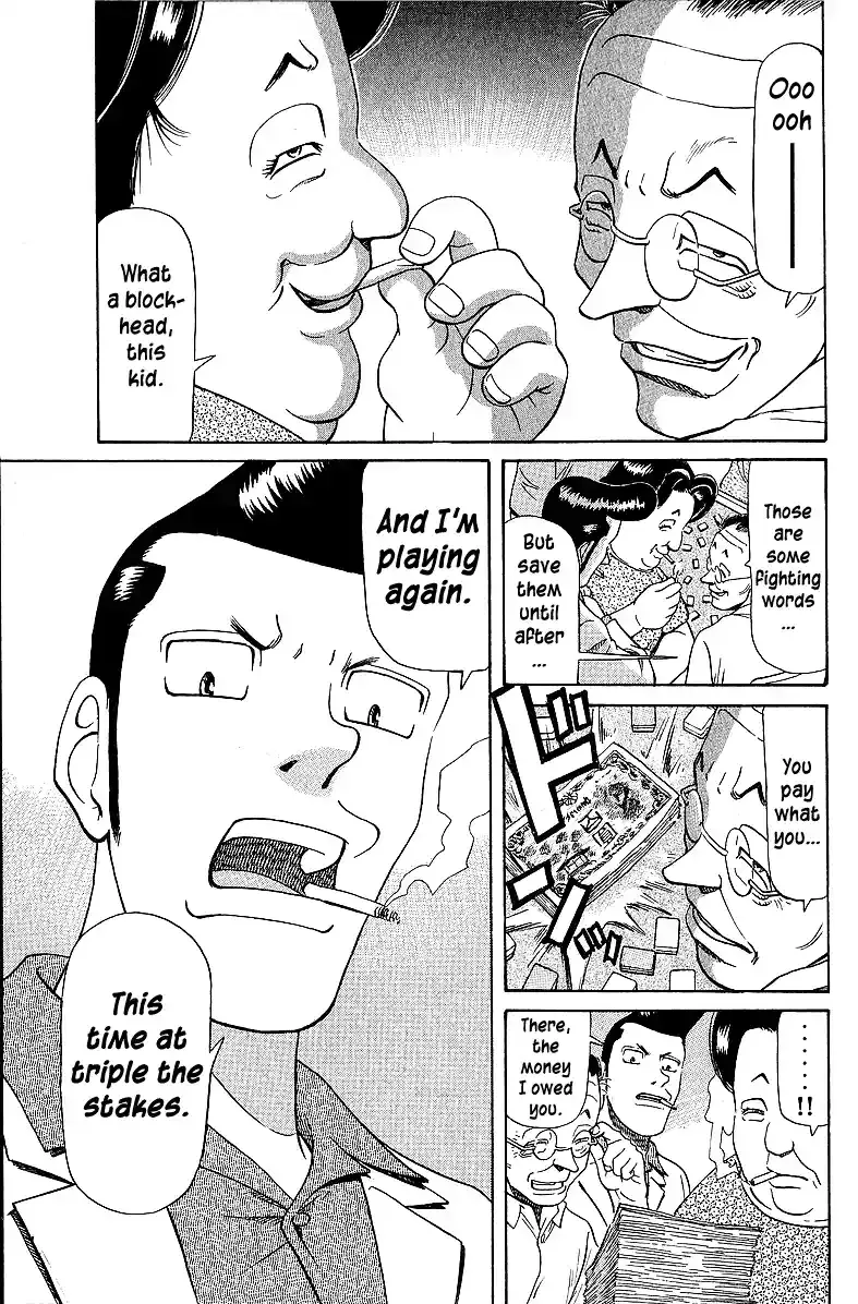 Tetsuya - The Man Called Mahjong Master Chapter 51 page 2 - 