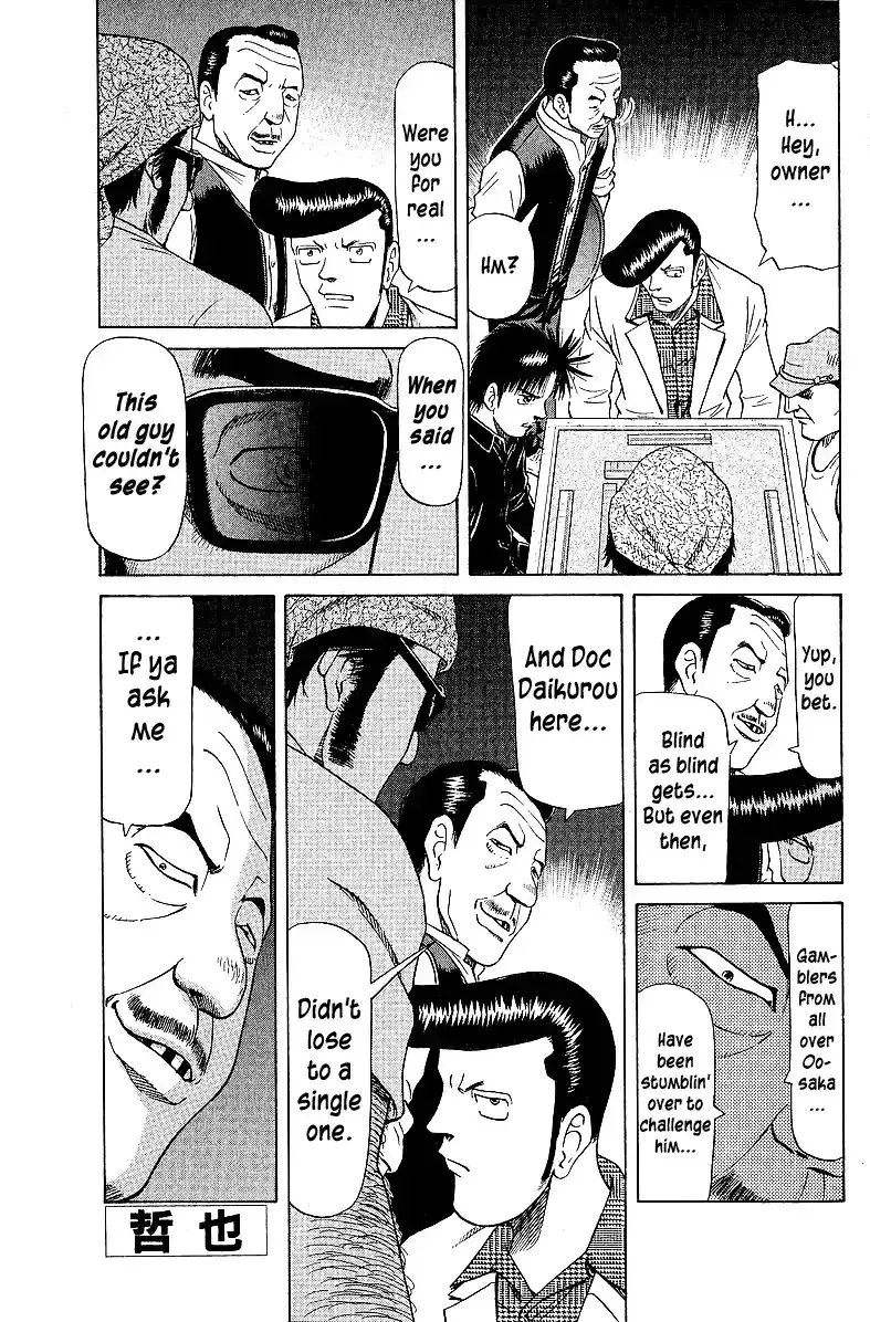 Tetsuya - The Man Called Mahjong Master Chapter 54 page 1 - 