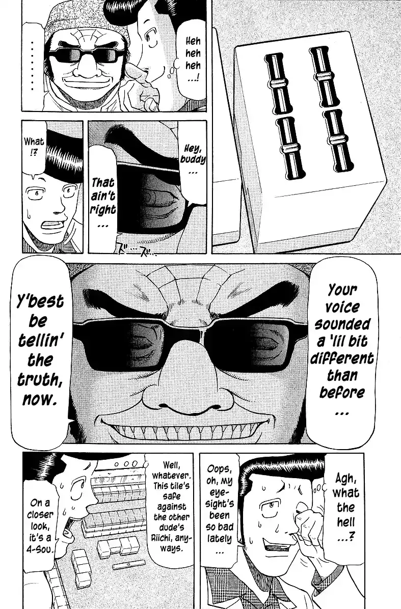 Tetsuya - The Man Called Mahjong Master Chapter 54 page 7 - 
