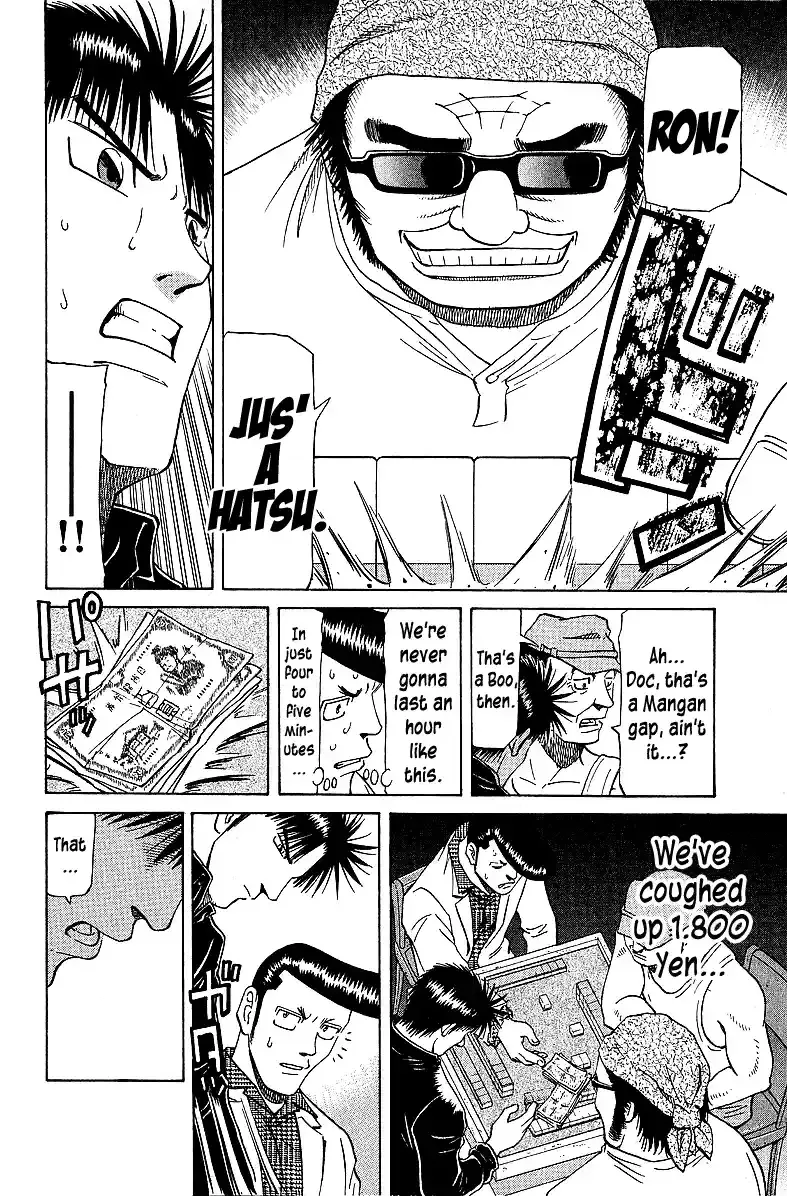 Tetsuya - The Man Called Mahjong Master Chapter 55 page 4 - 