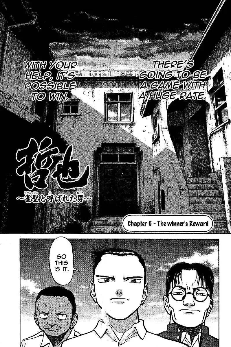 Tetsuya - The Man Called Mahjong Master Chapter 6 page 1 - 