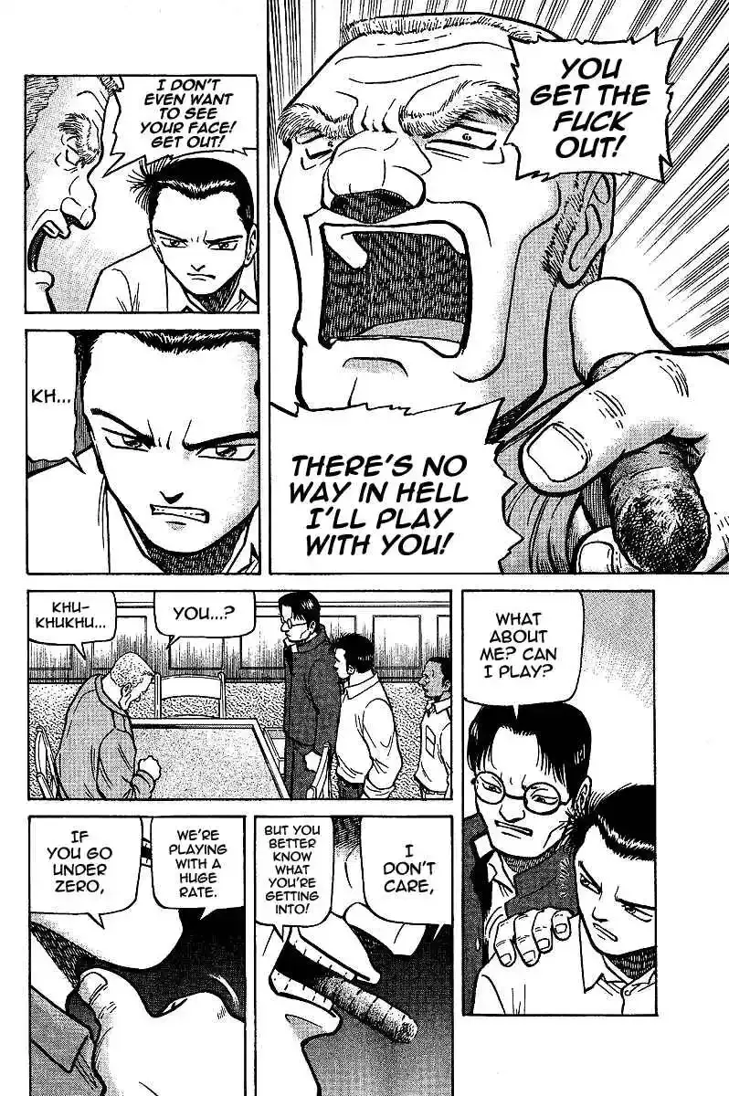 Tetsuya - The Man Called Mahjong Master Chapter 6 page 4 - 