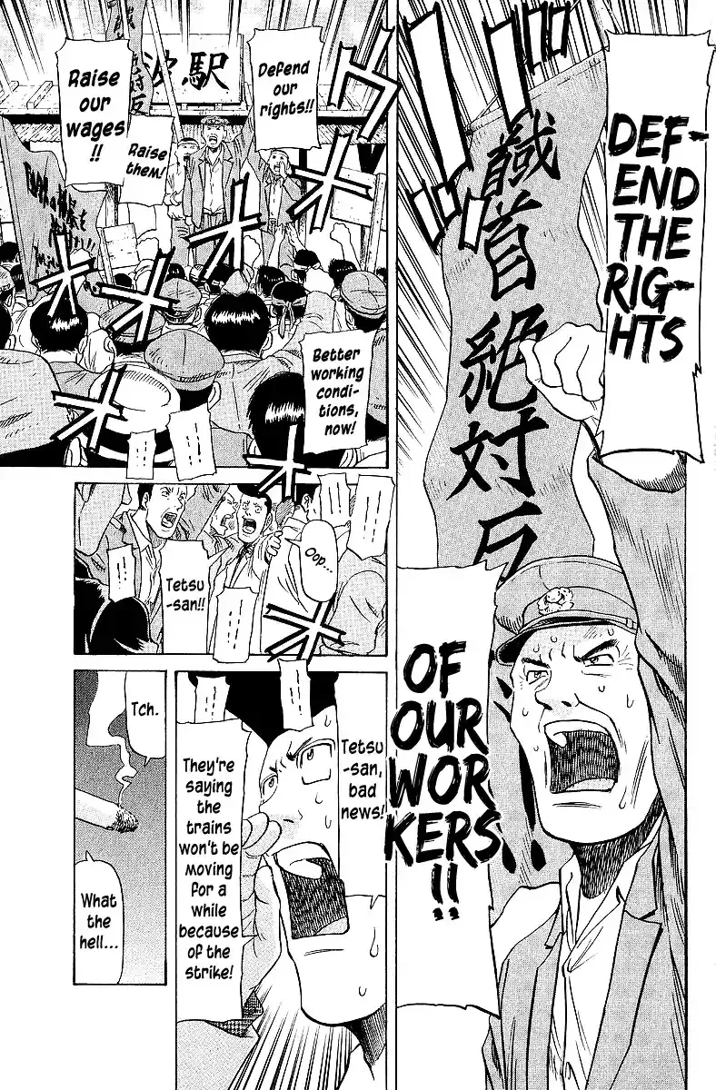 Tetsuya - The Man Called Mahjong Master Chapter 60 page 1 - 
