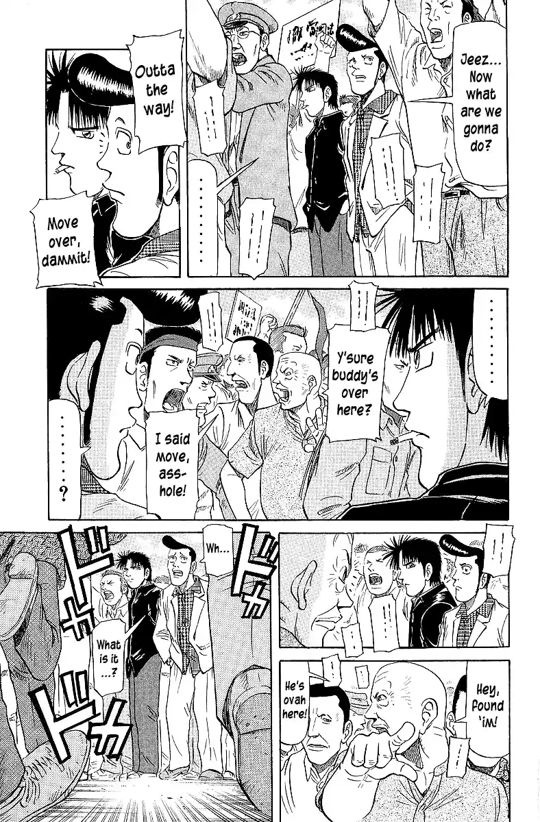 Tetsuya - The Man Called Mahjong Master Chapter 60 page 2 - 