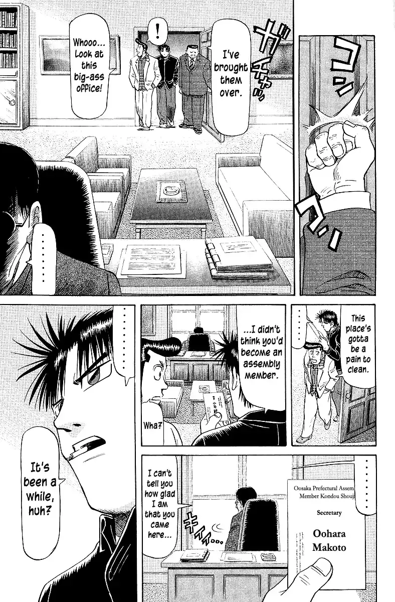 Tetsuya - The Man Called Mahjong Master Chapter 60 page 12 - 
