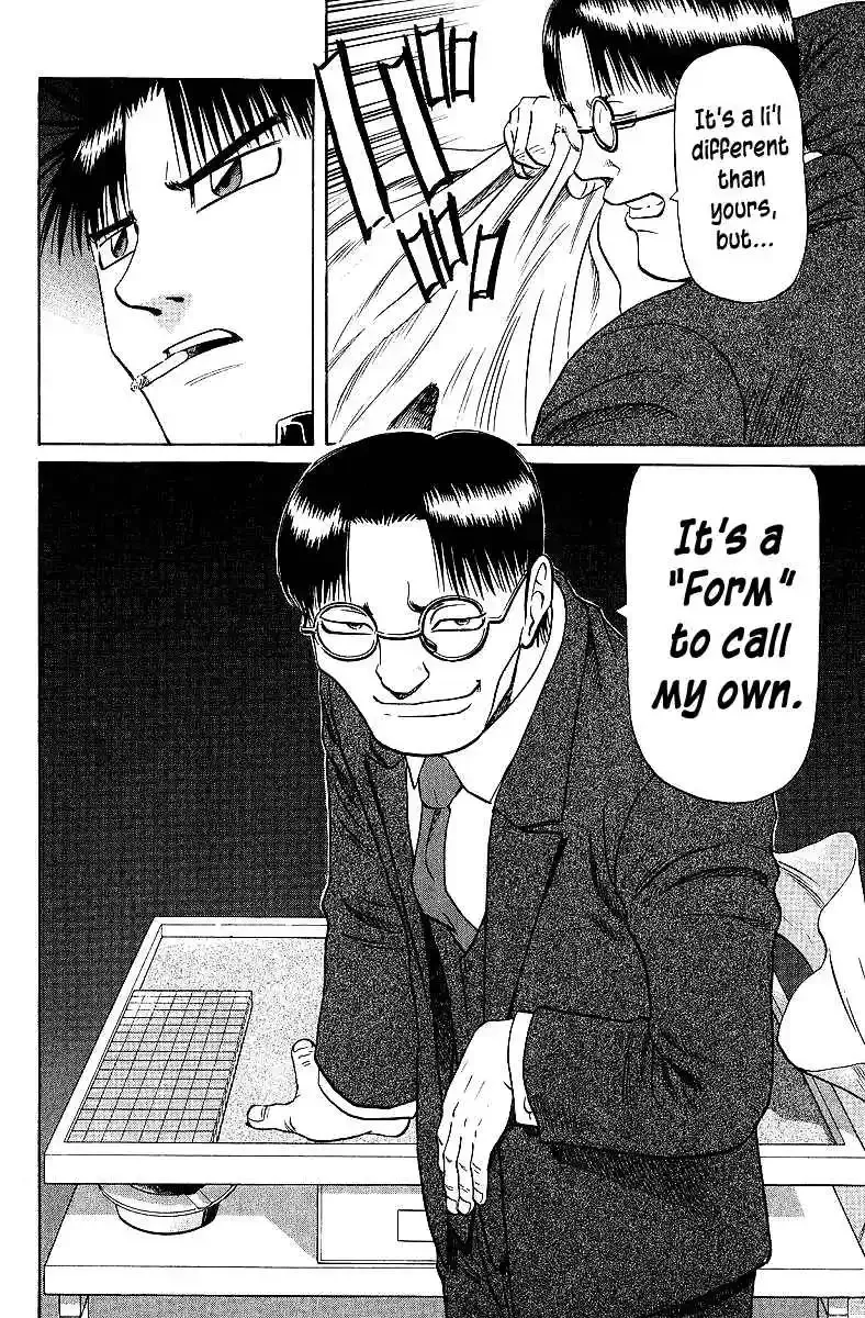 Tetsuya - The Man Called Mahjong Master Chapter 60 page 15 - 