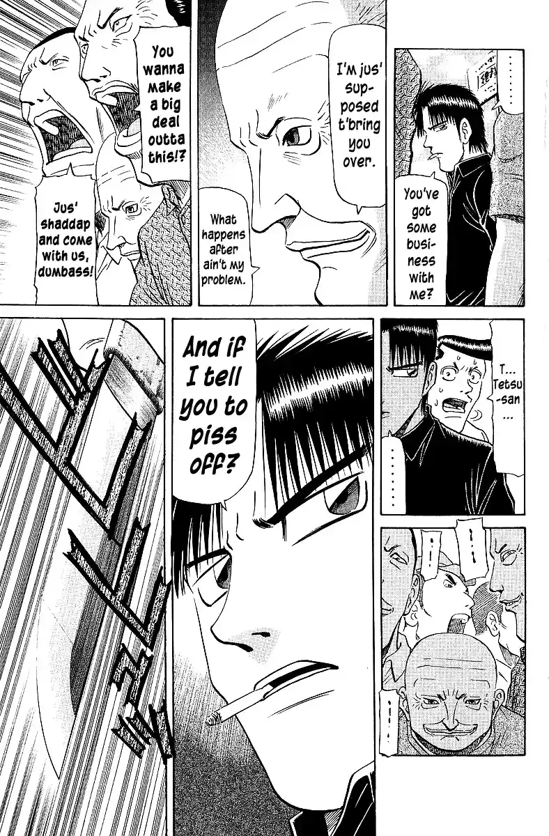 Tetsuya - The Man Called Mahjong Master Chapter 60 page 3 - 
