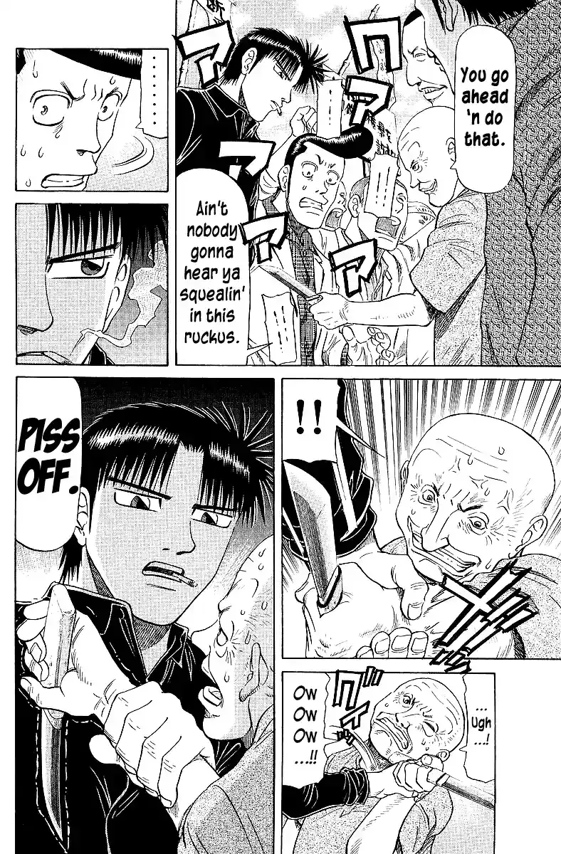 Tetsuya - The Man Called Mahjong Master Chapter 60 page 4 - 