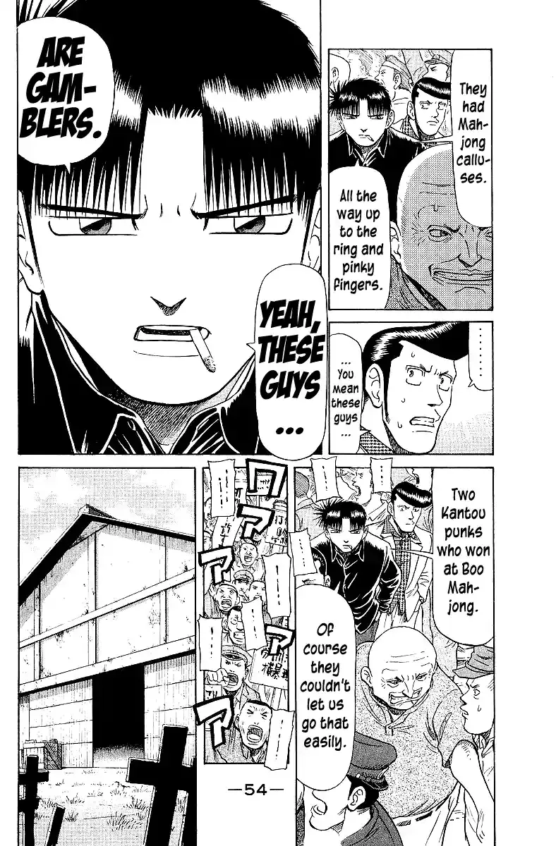 Tetsuya - The Man Called Mahjong Master Chapter 60 page 6 - 
