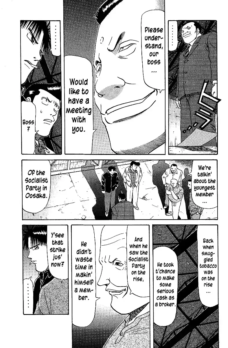 Tetsuya - The Man Called Mahjong Master Chapter 60 page 9 - 