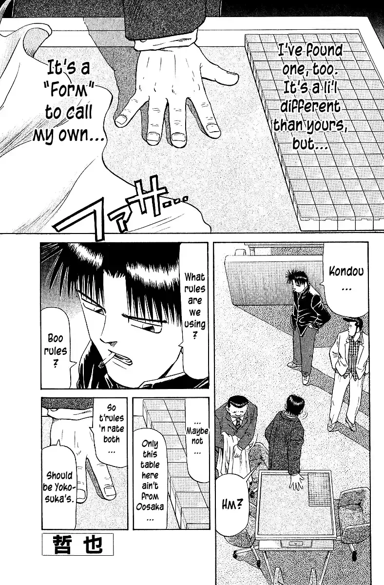 Tetsuya - The Man Called Mahjong Master Chapter 61 page 1 - 