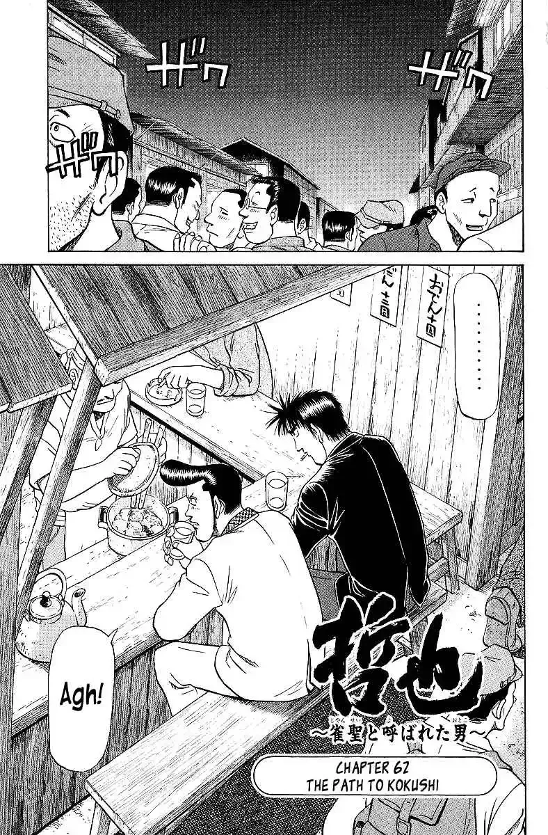Tetsuya - The Man Called Mahjong Master Chapter 62 page 1 - 