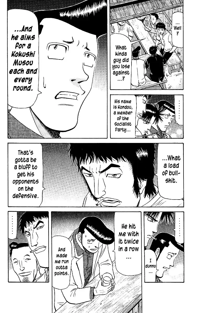 Tetsuya - The Man Called Mahjong Master Chapter 62 page 3 - 