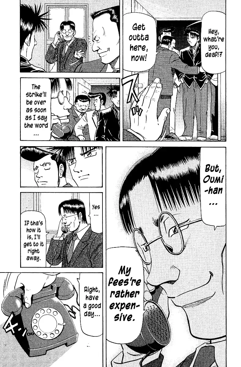Tetsuya - The Man Called Mahjong Master Chapter 63 page 3 - 