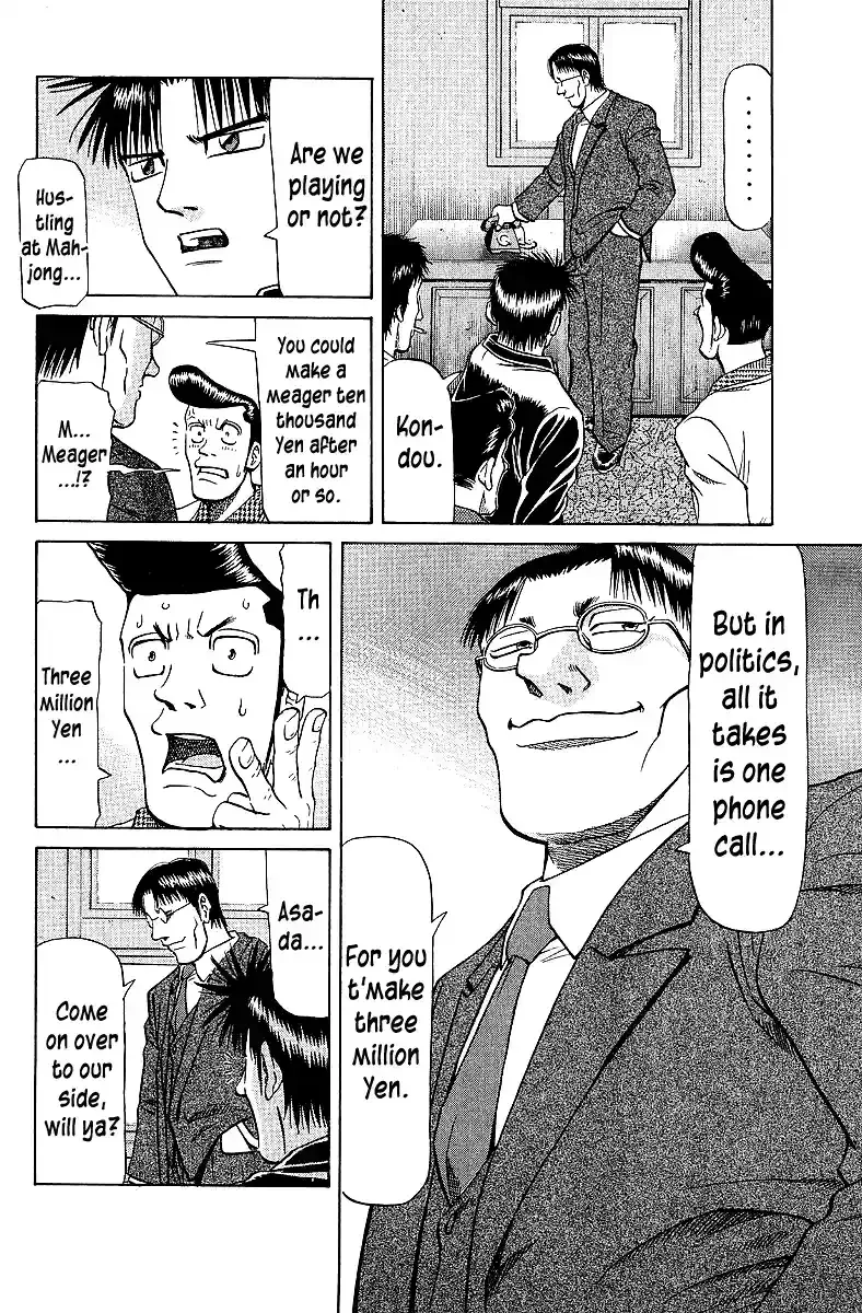 Tetsuya - The Man Called Mahjong Master Chapter 63 page 4 - 