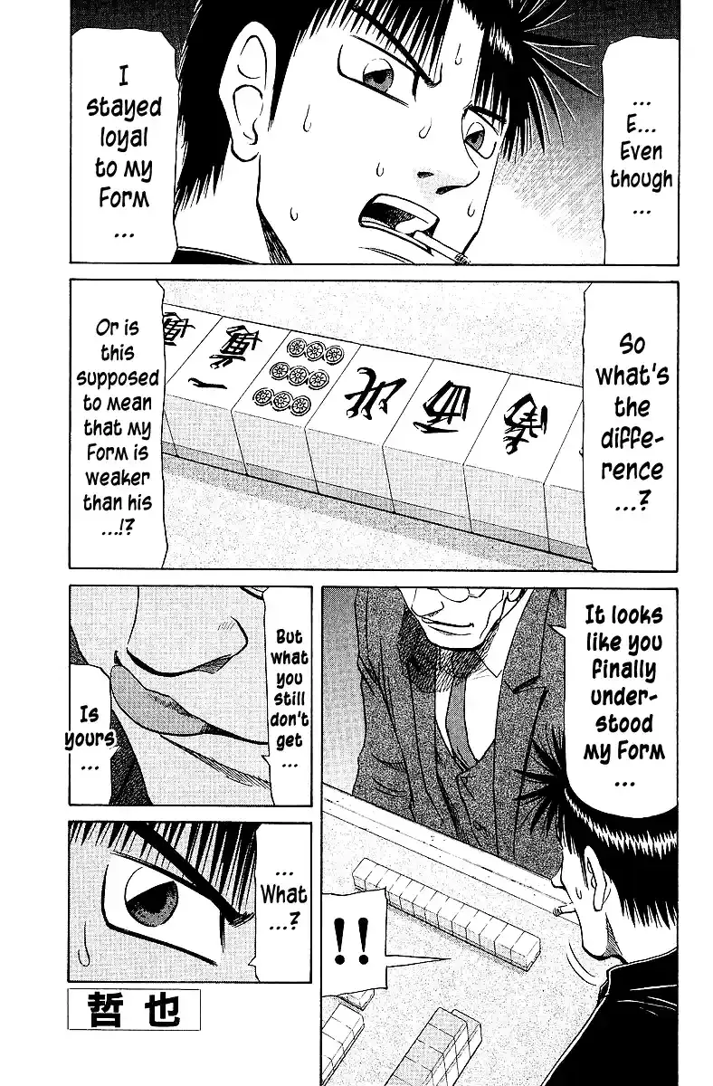 Tetsuya - The Man Called Mahjong Master Chapter 64 page 1 - 