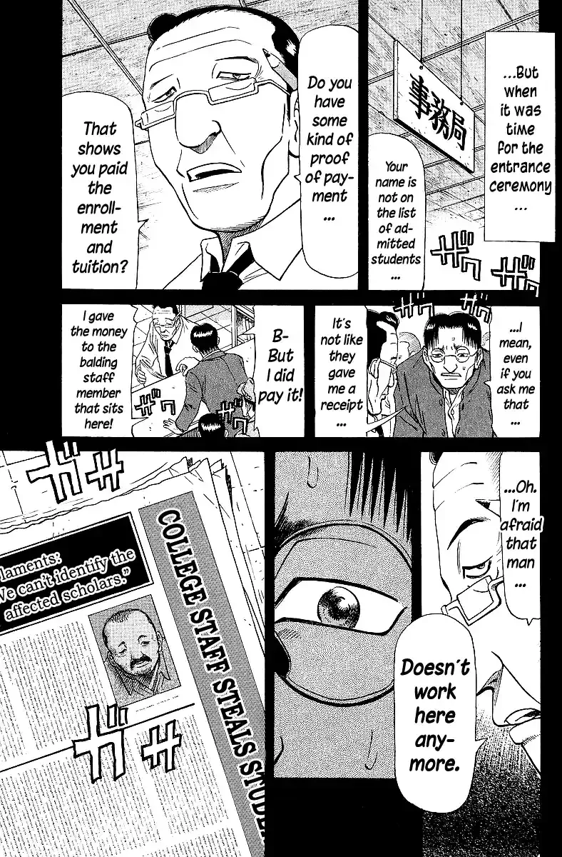 Tetsuya - The Man Called Mahjong Master Chapter 64 page 5 - 