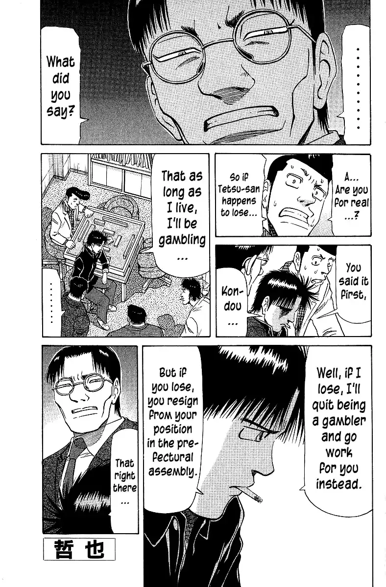 Tetsuya - The Man Called Mahjong Master Chapter 65 page 1 - 
