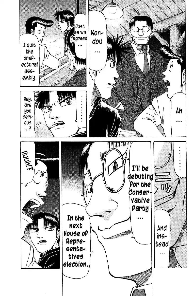 Tetsuya - The Man Called Mahjong Master Chapter 66 page 13 - 