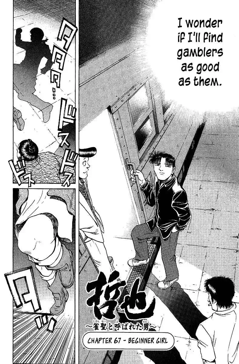 Tetsuya - The Man Called Mahjong Master Chapter 67 page 5 - 
