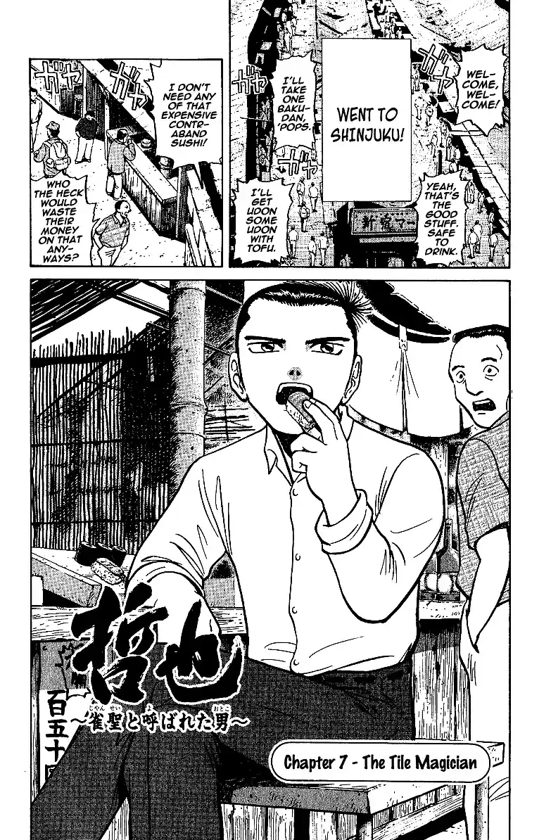 Tetsuya - The Man Called Mahjong Master Chapter 7 page 6 - 
