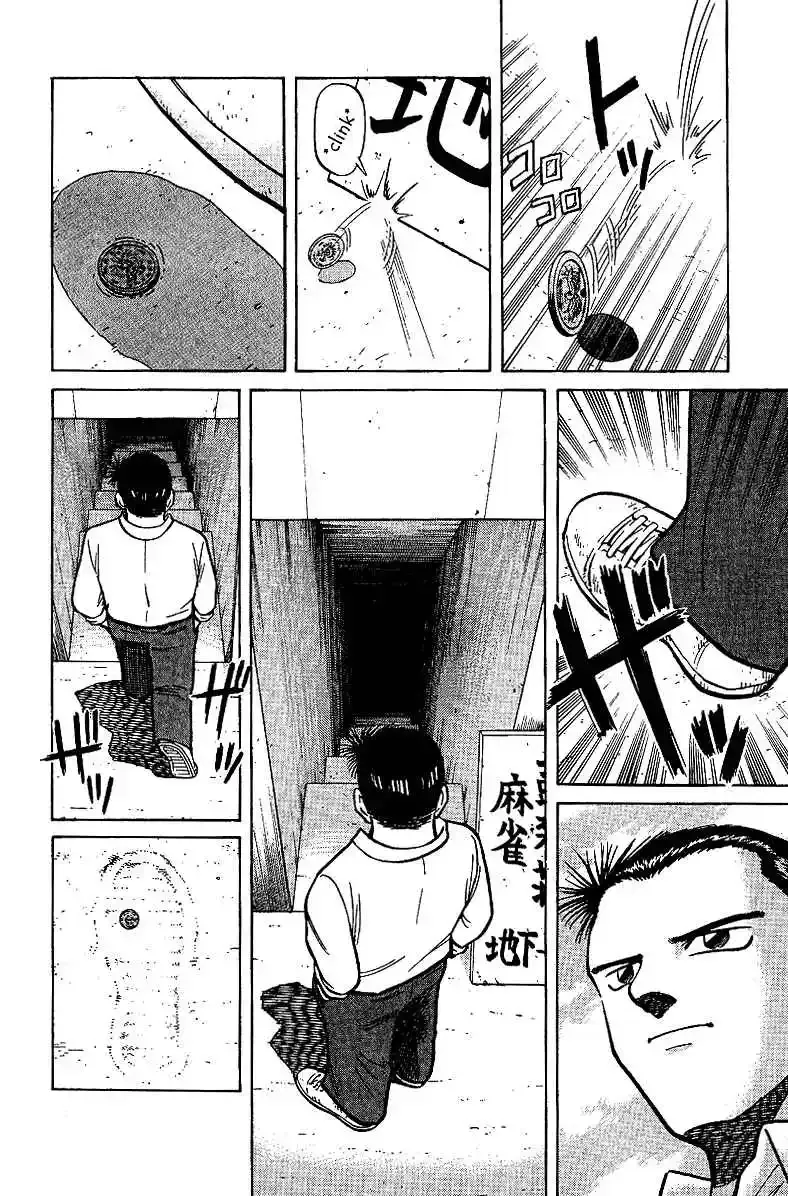 Tetsuya - The Man Called Mahjong Master Chapter 7 page 8 - 