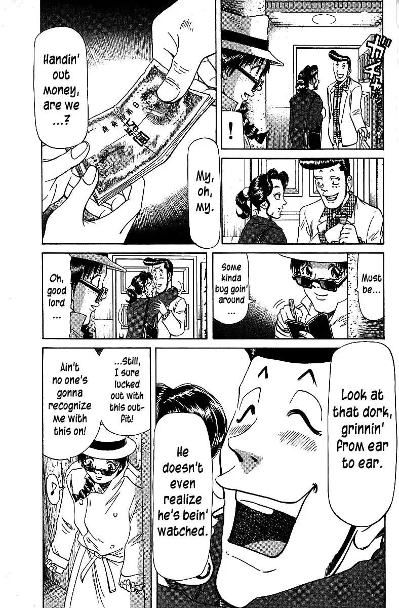 Tetsuya - The Man Called Mahjong Master Chapter 71 page 2 - 