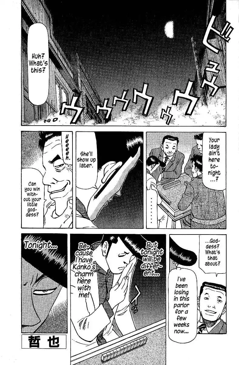Tetsuya - The Man Called Mahjong Master Chapter 73 page 1 - 
