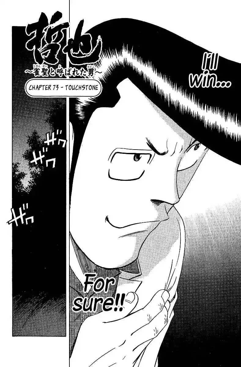 Tetsuya - The Man Called Mahjong Master Chapter 73 page 2 - 