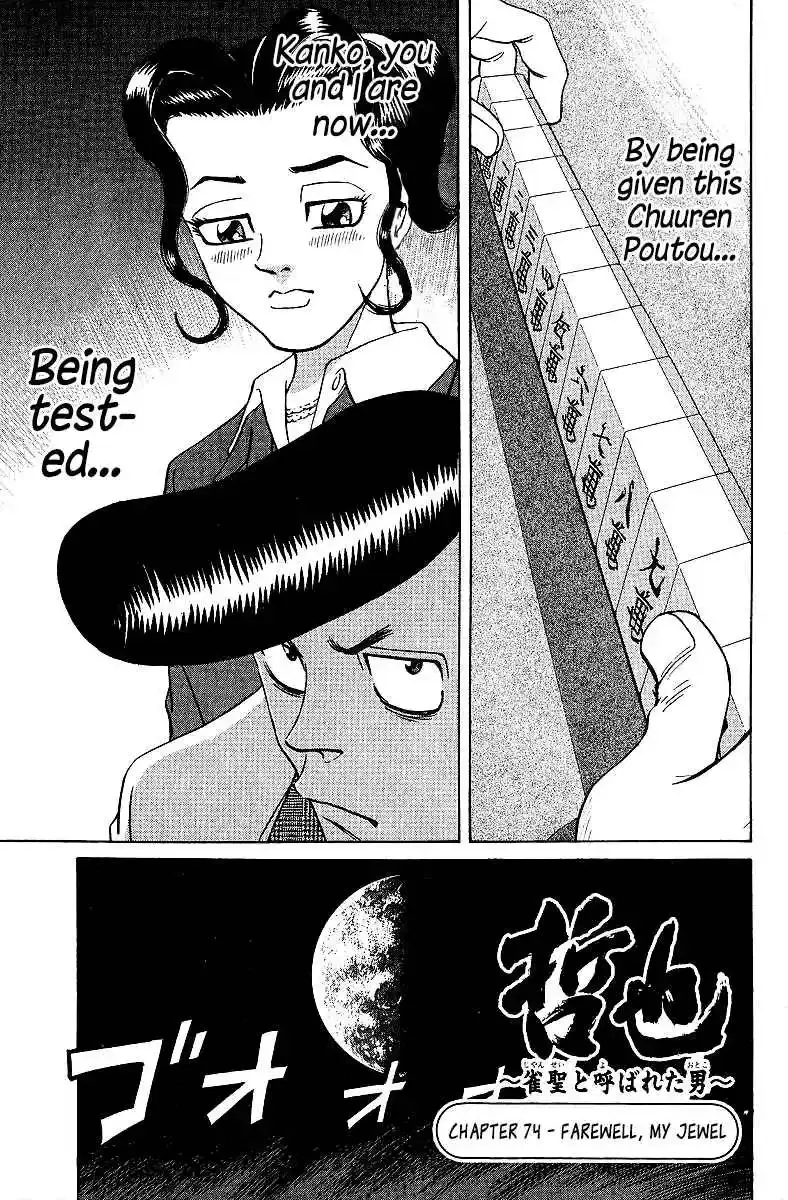Tetsuya - The Man Called Mahjong Master Chapter 74 page 1 - 