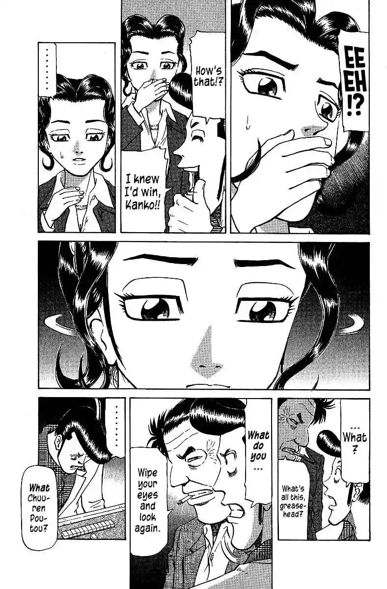 Tetsuya - The Man Called Mahjong Master Chapter 74 page 3 - 
